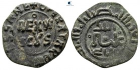 William II (the Good) AD 1166-1189. Messina. Follaro Æ