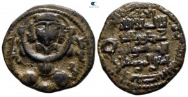 Nasir al-Din Mahmud AD 1200-1222. AH 616 - 631. Al-Mawsil (Mosul) mint. Dirhem Æ