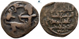 Nasir al-Din Artuq Arslan AD 1201-1239. AH 597-637. Artuqids (Mardin). Dirhem Æ