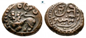 India. Mysore.  AD 1799-1868. Cash CU