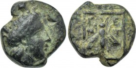 TROAS. Gertinos. Ae (3rd-1st centuries BC).