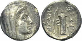 IONIA. Ephesos (as Arsinoeia). Tetrobol (Circa 290-281 BC). Hegesandros, magistrate.