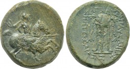 IONIA. Magnesia ad Maeandrum. Ae (2nd-1st centuries BC). Pausanius, son of Metrodoros, magistrate.