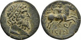 PISIDIA. Isinda. Ae (2nd-1st centuries BC). Dated year 7 (19/8 BC?).