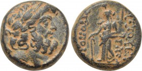 SELEUCIS & PIERIA. Antioch. Ae Trichalkon (64-28 BC). Uncertain year of the Pompeian Era.