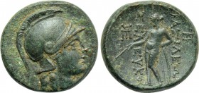 SELEUKID KINGDOM. Seleukos II Kallinikos (246-225 BC). Ae. Sardes.