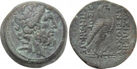 SELEUKID KINGDOM. Antiochos IV Epiphanes (175-164 BC). Ae. Antioch. "Egyptianizing" series.