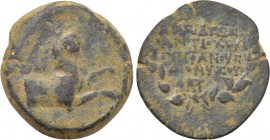 SELEUKID KINGDOM. Antiochos VI Dionysos(144-142 BC). Ae. Uncertain mint.