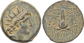 SELEUKID KINGDOM. Kleopatra Thea & Antiochos VIII (125-121 BC). Ae. Ake-Ptolemaïs. Dated SE 189 (124/3 BC).