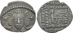 KINGS OF PARTHIA. Meherdates (Usurper, 49-50). Drachm. Ekbatana.