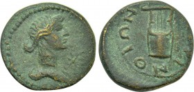 THRACE. Perinthus. Pseudo-autonomous (2nd-3rd centuries). Ae.