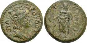 LYDIA. Gordus Julia. Pseudo-autonomous (2nd century). Ae. Uncertain magistrate.