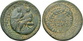 LYDIA. Sardis. Germanicus and Drusus (Died 19 and 23, respectively). Ae. Restruck by Asinios Pollio, proconsul.