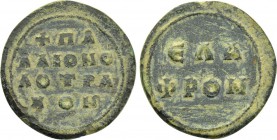 ANONYMOUS (Circa 10th century). Ae Coin Weight or Tessera.