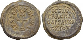BYZANTINE LEAD SEALS. Georgios, imperial spatharokandidatos and archon of Chios (Circa 9th-10th centuries).