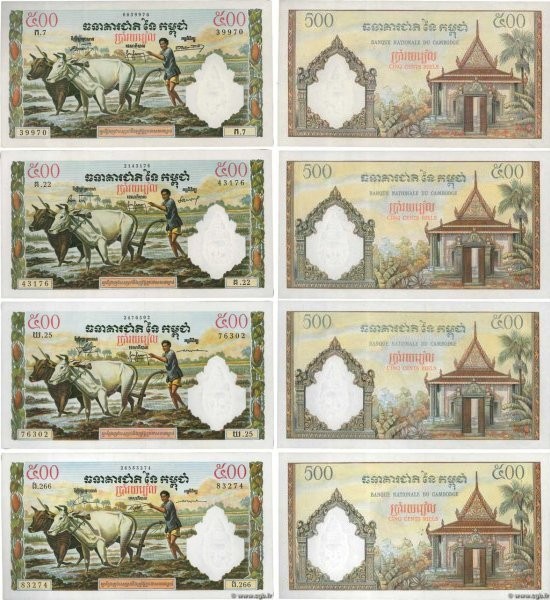 Country : CAMBODIA 
Face Value : 500 Riels Lot 
Date : (1958-1970) 
Period/Provi...