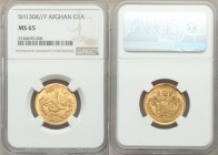 Amanullah gold Amani SH 1304 Year 7 (1925) MS65 NGC, Afghanistan mint, KM912. Satin surfaces with minimal marks. AGW 0.1736 oz. 

HID09801242017

...