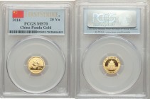 People's Republic 5-Piece Lot of Certified gold Panda Issues 2014 MS70 PCGS, (5) gold Yuan in following denominations: 20 (1/20 oz), 50 (1/10 oz), 100...