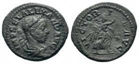 Severus Alexander (222-235 AD). AR Denarius
Condition: Very Fine

Weight: 2,63 gr
Diameter: 18,25 mm