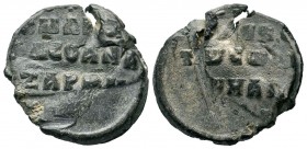 Byzantine Lead Seal, Pb
Condition: Very Fine

Weight: 8,51 gr
Diameter: 23,35 mm