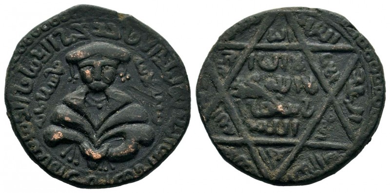 Islamic Ae Coins.
Condition: Very Fine

Weight: 13,52 gr
Diameter: 29,35 mm