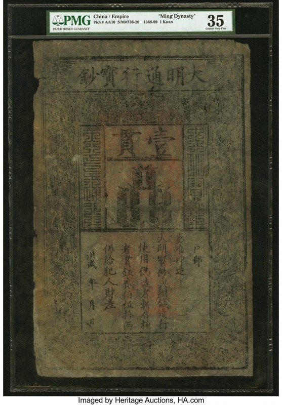 China Ming Dynasty 1 Kuan 1368-99 Pick AA10 S/M#T36-20 PMG Choice Very Fine 35. ...