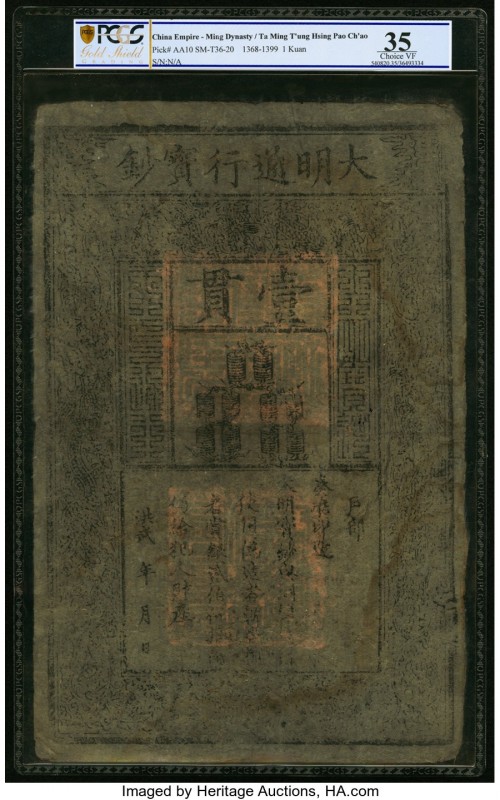 China Ming Dynasty 1 Kuan 1368-99 Pick AA10 S/M#T36-20 PCGS Gold Shield Grading ...