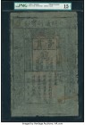 China Ming Dynasty 1 Kuan 1368-99 Pick AA10 S/M#T36-20 PMG Choice Fine 15 Net. A headlining, show stopping banknote from the 14th century, rare and de...