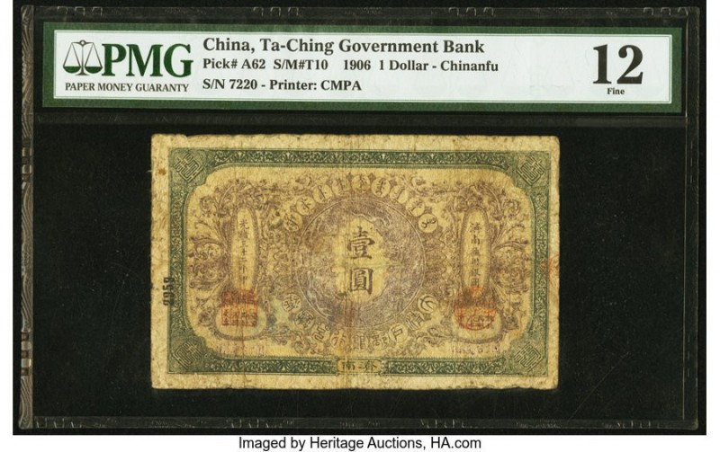 China Ta Ch'Ing Government Bank, Chinanfu 1 Dollar 1.9.1906 Pick A62 S/M#T10 PMG...