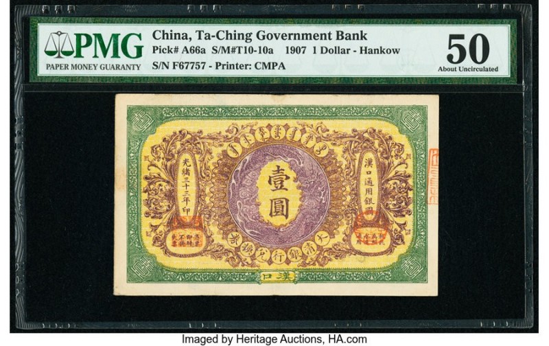 China Ta Ch'Ing Government Bank, Hankow 1 Dollar 1.6.1907 Pick A66a S/M#T10-10a ...