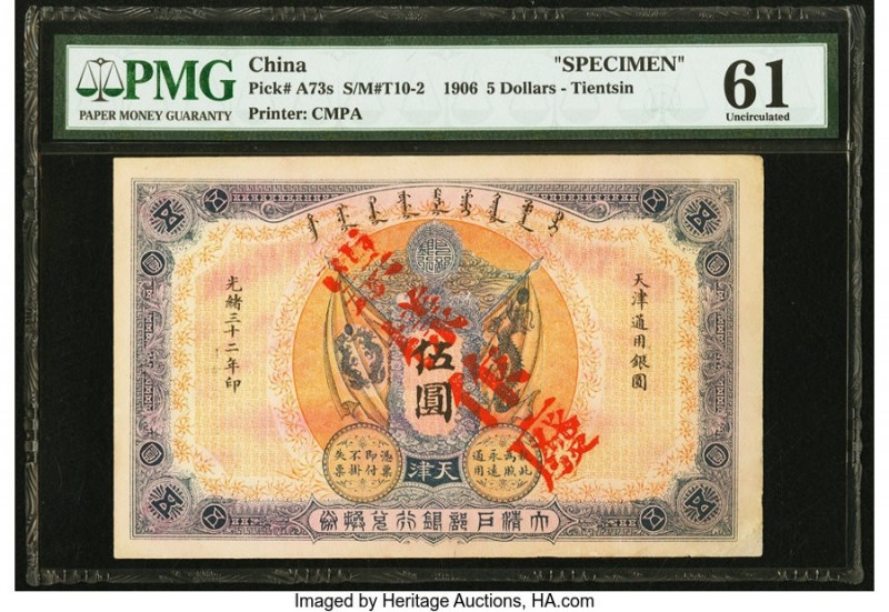 China Ta Ch'Ing Government Bank, Tientsin 5 Dollars 1.9.1906 Pick A73s S/M#T10-2...