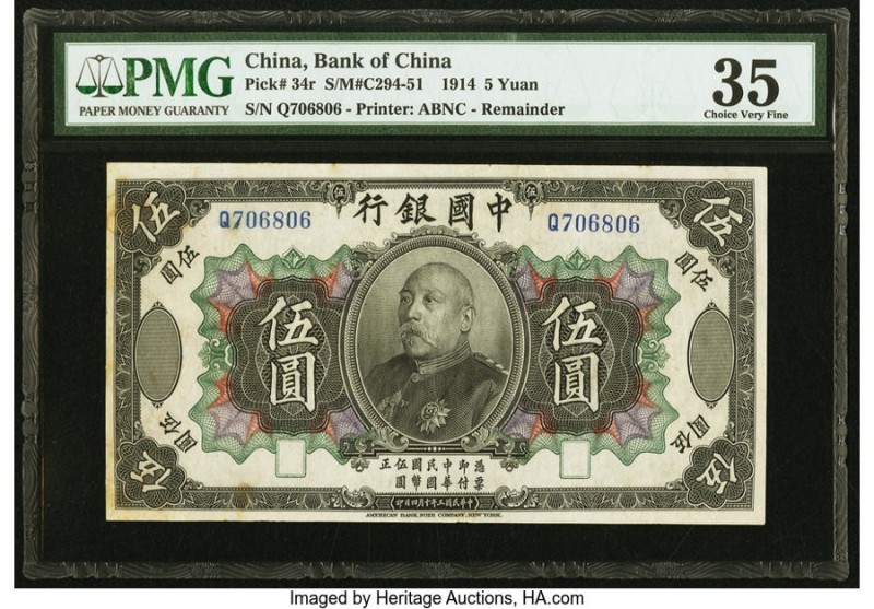 China Bank of China 5 Yuan 4.10.1914 Pick 34r S/M#C294-51 Remainder PMG Choice V...