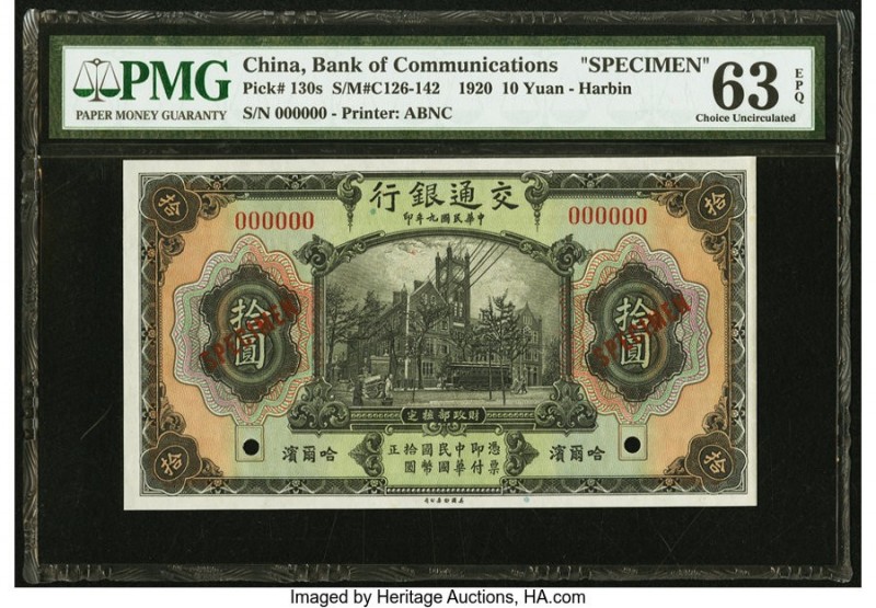China Bank of Communications, Harbin 10 Yuan 1.12.1920 Pick 130s S/M#C126-142 Sp...
