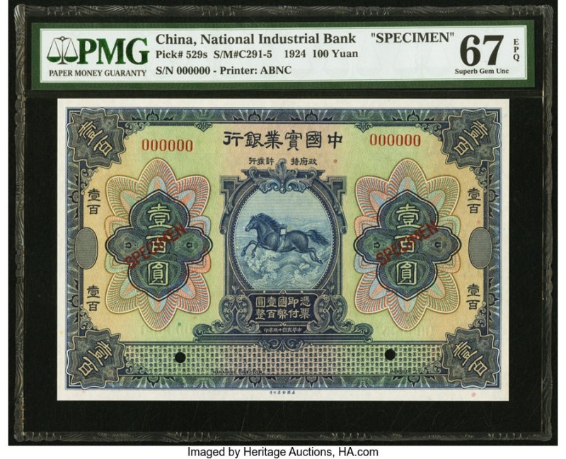 China National Industrial Bank of China 100 Yuan 1924 Pick 529s S/M#C291-5 Speci...