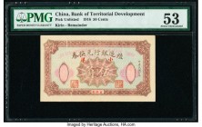 China Bank of Territorial Development, Kirin 50 Cents 1918 Pick UNL Remainder PMG About Uncirculated 53. An unlisted rarity, this example represents a...