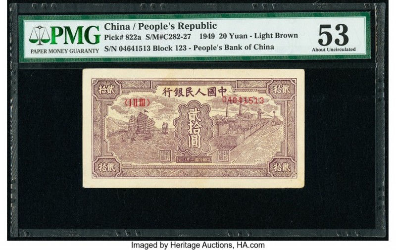 China People's Bank of China 20 Yüan 1949 Pick 822a S/M#C282-27 PMG About Uncirc...
