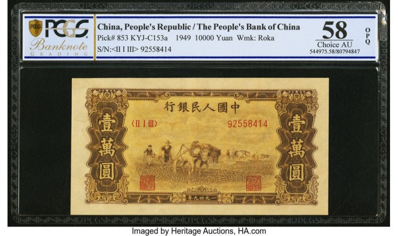 China People's Bank of China 10,000 Yuan 1949 Pick 853a S/M#C282-67 PCGS Banknot...