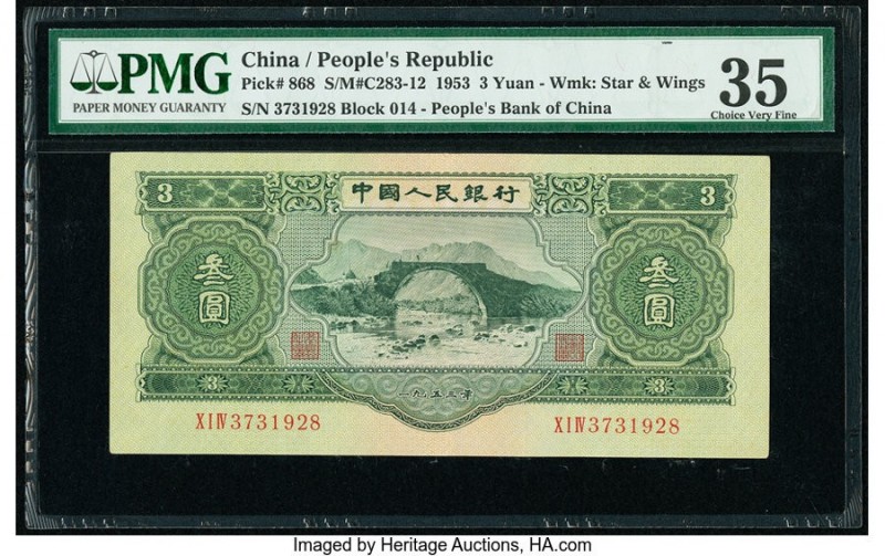 China People's Bank of China 3 Yuan 1953 Pick 868 S/M#C283-12 PMG Choice Very Fi...