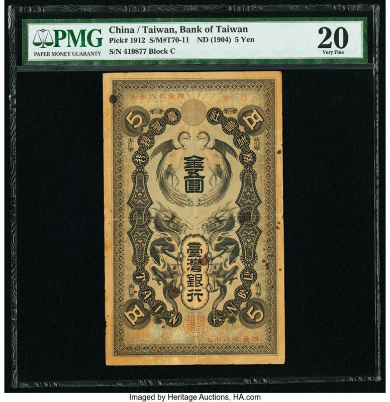 China Bank of Taiwan 5 Yen ND (1904) Pick 1912 S/M#T70-11 PMG Very Fine 20. A si...