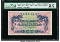 China Russo-Chinese Bank, Shanghai 5 Mexican Dollars ND (c.1909) Pick Unlisted S/M#O5 Front Proof PMG About Uncirculated 53. A very rare type, the not...