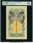 China Hupeh Government Mint 1 Dollar = 7 Mace 2 Candareens 1899 Pick S2135r S/M#H175-20 Remainder PMG Very Fine 30. An impressive 19th century banknot...