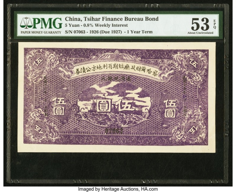 China Tsihar Finance Bureau Bond 5 Yuan 1926 (Due 1927) PMG About Uncirculated 5...