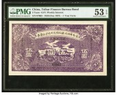 China Tsihar Finance Bureau Bond 5 Yuan 1926 (Due 1927) PMG About Uncirculated 53 EPQ. An interesting 5 Yuan bond, this example was issued in 1926 wit...