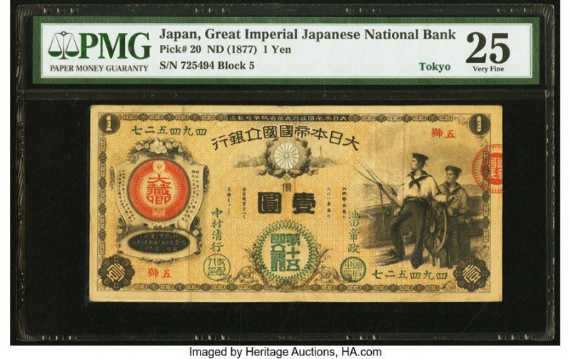 Japan Greater Japan Imperial National Bank 1 Yen ND (1877) Pick 20 PMG Very Fine...