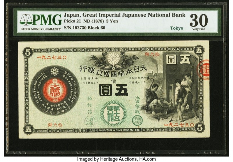 Japan Greater Japan Imperial National Bank, Tokyo 5 Yen ND (1878) Pick 21 PMG Ve...