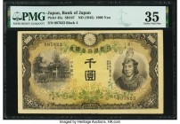 Japan Bank of Japan 1000 Yen ND (1945) Pick 45a PMG Choice Very Fine 35. A splendid and rare high denomination type, examples are rarely seen in issue...