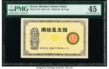 Korea Shotoku Chosen Ginko 50 Yang ND Pick S174 PMG Choice Extremely Fine 45. A handsome and very rare note, this type was issued by the Chindo Bank i...