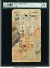 China Ta Ch'ing Pao Ch'ao 500 Cash 1854 (Yr. 4) Pick A1b S/M#T6-10 PMG Very Fine 20. A wide variety of inks and colors are seen on this 19th century t...