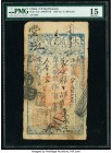 China Ta Ch'ing Pao Ch'ao 500 Cash 1854 (Yr. 4) Pick A1b S/M#T6-10 PMG Choice Fine 15. An important and handsome 19th century type, this note is desir...