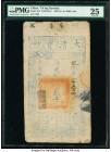 China Ta Ch'ing Pao Ch'ao 2000 Cash 1858 (Yr. 8) Pick A4f S/M#T6-51 PMG Very Fine 25. A desirable 19th century large format type, and quite affordable...